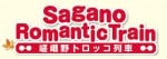 sagano-kanko.co.jp